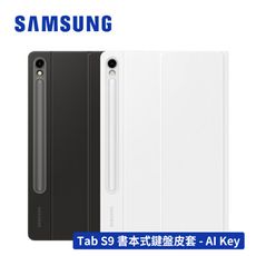 Samsung Galaxy Tab S9 原廠書本式鍵盤皮套 - AI Key X510 X710