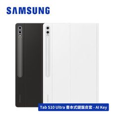 Samsung Galaxy Tab S10 Ultra X920 原廠書本式鍵盤皮套 AI Key