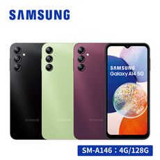 送立架 Samsung Galaxy A14 5G 4G/128G 6.6吋雙卡智慧型手機