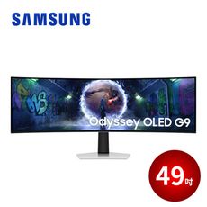 SAMSUNG 49吋 Odyssey OLED G9 曲面電競顯示器 S49DG932SC