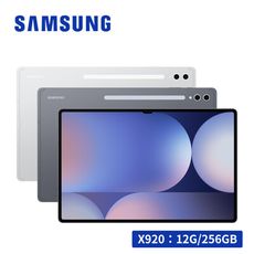 Samsung Galaxy Tab S10 Ultra 256GB X920 WIFI 平板電腦