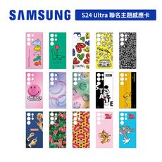 Samsung Galaxy S24 Ultra S928 6.8吋 主題感應卡 聯名 主題式