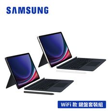 Samsung Galaxy Tab S9 X710 128GB 11吋平板電腦 鍵盤套裝組