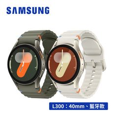 SAMSUNG Galaxy Watch7 L300 40mm 藍牙版 1.31吋智慧手錶