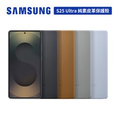 Samsung Galaxy S25 Ultra S938 6.9吋 原廠純素皮革保護殼