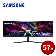 SAMSUNG 57吋 Odyssey Neo G9 Mini 顯示器 螢幕 S57CG952NC