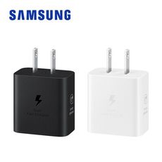 SAMSUNG 25W 快充通用型旅充頭