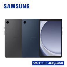 Samsung Galaxy Tab A9 WiFi SM-X110 8.7吋平板 4G 64G