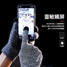 男女針織保暖防寒手套