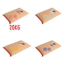 寵愛物語 20KG 貓飼料 乾糧