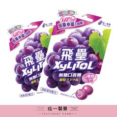 統一製菓飛壘Xylitol葡萄無糖口香糖(袋裝)60.9g