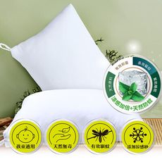【INDIAN】涼感抗菌防蚊舒眠枕
