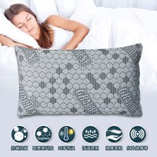 【Indian】超導石墨烯助眠芯機枕