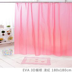 台灣製造 EVA 寬180x高180 公分 高品質 防水浴簾 隔間簾 防止冷氣暖氣外