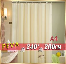 PEVA 寬240*高200 240*200系列 防水浴簾 贈掛勾 隔間簾 防冷氣外洩 可當門簾窗簾