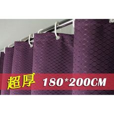 滌綸布浴簾 超厚深紫色 寬180x高200公分 附掛勾防水潑五星級酒店旅館專用加厚 可當門簾隔間簾