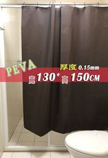 台灣製 日本訂單 PEVA 加厚 深咖啡 130*150 壓鉛線 防水防霉抗菌 浴簾 隔間簾 門簾
