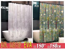 防霉 抗皺 防水 默瑪 EVA 180*180 浴簾  防黴 隔間簾門簾 防風 防冷氣外洩