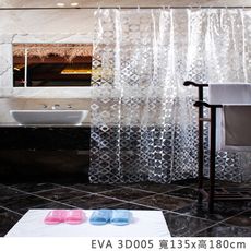 EVA 台灣製 寬135x高180 公分 高品質 防水浴簾 隔間簾 防止冷氣暖氣外
