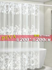 防水浴簾 PEVA加厚鐵樹銀花 寬200x高200 200*200 附掛勾 可當門簾 隔間簾 窗簾