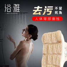 專利 搓背器搓澡神器後背洗浴洗澡用品搓泥不求人長者洗澡 自主復健