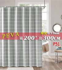 PEVA 寬200*高300 & 300*200 防水浴簾系列 附掛勾 防止冷氣外洩門簾隔間簾窗簾