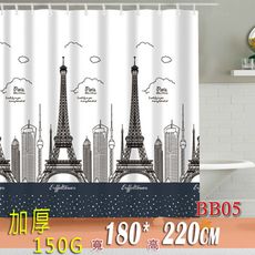 滌綸布系列 寬180x高220公分 180*220 防水潑浴簾、附掛勾。可當門簾 隔間簾 窗簾