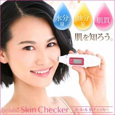 【belulu】美露露 Skin Checker 膚質檢測儀