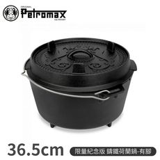 Petromax 德國 110週年限量紀念版 有腳鑄鐵荷蘭鍋 36.5CMFT9-1910/煎鍋/平