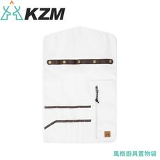 KAZMI 韓國 KZM 風格廚具置物袋《雪白》K21T3K02/收納袋/餐具收納/炊具收納/廚具收
