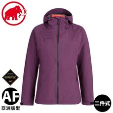 MAMMUT 長毛象 女 二件式防風防水羽絨外套《黑莓紫/辛辣紅》1010-27420