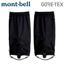 Mont-Bell 日本 GORE-TEX Light Spats Long 綁腿《黑》112942