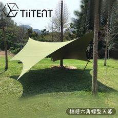 TiiTENT Hexa 棉感六角蝶型天幕《軍綠》THXY-670/炊事帳/遮雨遮陽帳/野炊帳篷/園