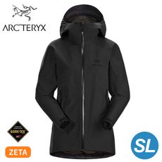 ARC'TERYX 始祖鳥 女 Zeta SL 防水外套《黑》21780/防風外套/夾克