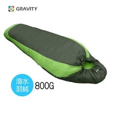 GRAVITY 巨威特  信封型 撥水羽絨睡袋 800G 淺綠/深綠羽絨睡袋/露營睡袋/睡袋/ 11