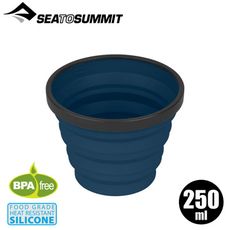 Sea To Summit 澳洲 X-摺疊杯-小 250ml《海軍藍》STSAXCUPNB/水杯/茶