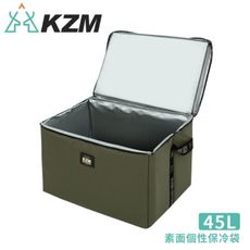KAZMI 韓國 KZM 素面個性保冷袋 45L《軍綠》K20T3K008/保冰袋/置物袋/收納袋/