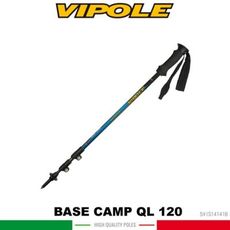 VIPOLE 義大利 BASE CAMP QL 120 輕量雙快調登山杖《藍》S-14141/手杖/