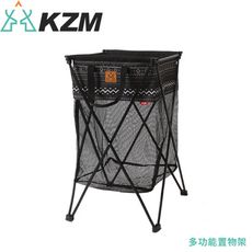 KAZMI 韓國 KZM 多功能置物架《黑》K8T3Z006/垃圾桶架/置物架/網架/收納架