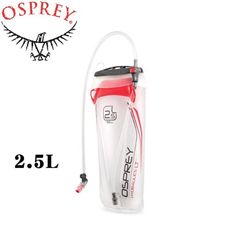 OSPREY 美國 Hydrulics LT Reservoir 2.5L 艷麗紅 吸管水袋登山包/