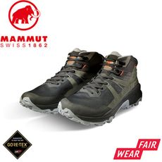 MAMMUT 長毛象 男 Sertig II Mid GTX 中筒健行鞋《深錫綠》3030-0483