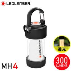 LED LENSER 德國 ML4 專業充電式照明燈/露營燈《黃光300流明》502231/露營燈/