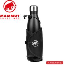 MAMMUT 長毛象 Lithium Add-on Bottle Holder 水壺袋《黑》2810