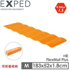 Exped 瑞士 FlexMat M 發泡材質睡墊1.8cm《橘/灰》45167/露營睡墊/摺疊睡墊