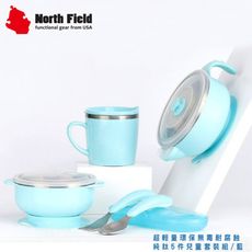 North Field 美國 超輕量環保無毒耐腐蝕純鈦5件兒童套裝組《藍》8502/碗/保溫杯/湯匙