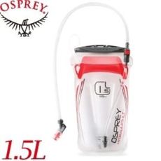 OSPREY 美國 Hydrulics LT Reservoir 1.5L 艷麗紅 吸管水袋登山包/