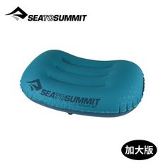 Sea to Summit 澳洲 20D 充氣枕 加大版《水藍》STSAPILUL/吹氣枕/靠枕/午