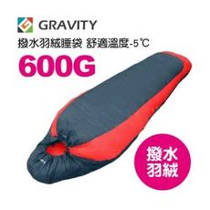 GRAVITY 巨威特  信封型 撥水羽絨 睡袋 600G 紅/黑撥水羽絨600G/羽絨睡袋/露營睡