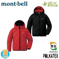 Mont-Bell 日本 童 REVERSIBLE PK 650雙面羽絨外套《紅磚/黑》110162