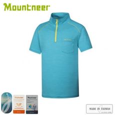 Mountneer 山林 男 膠原蛋白排汗衣《藍》31P61/T恤/短袖上衣/排汗衣